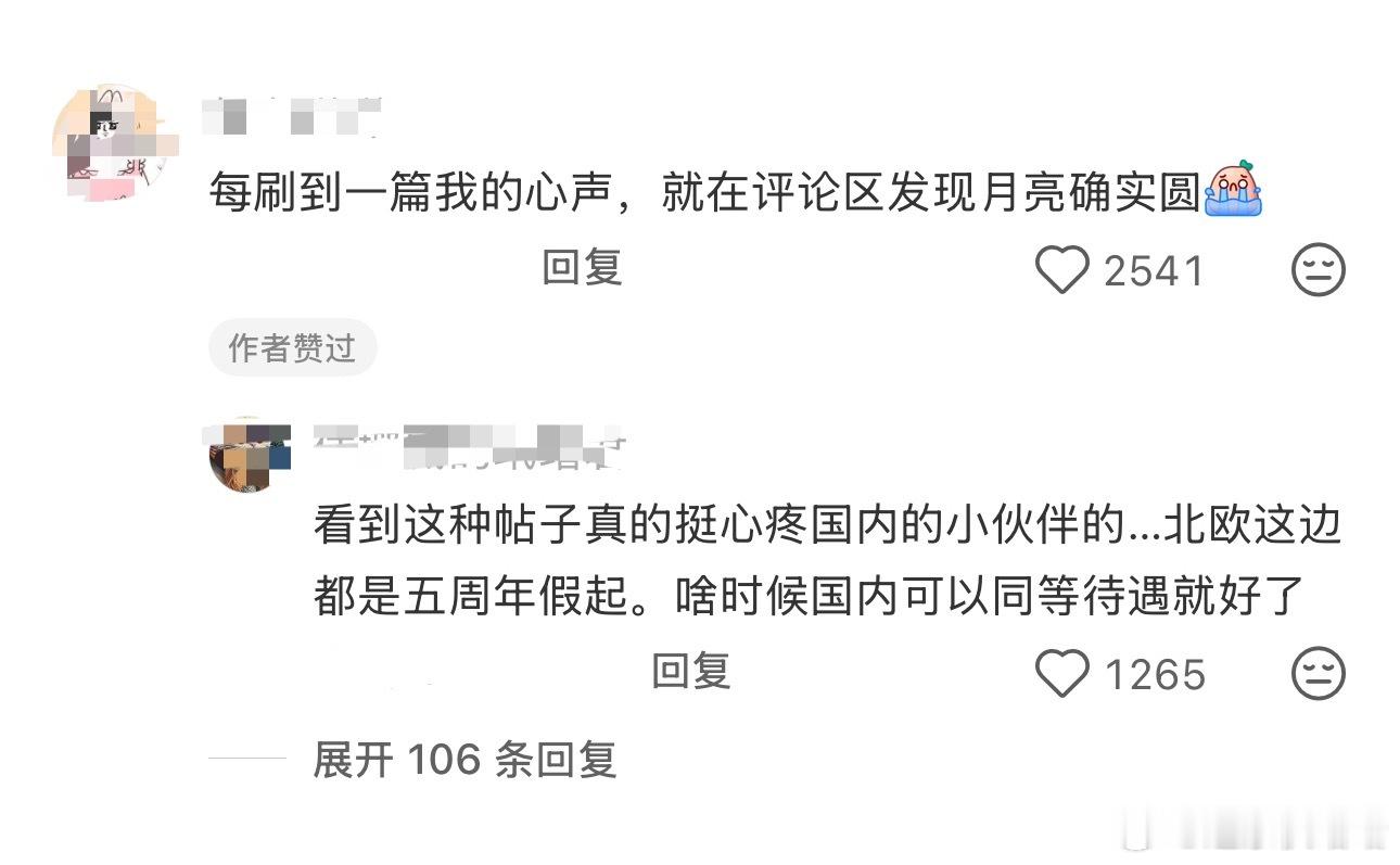 建议有条件的公司推出一个无薪休假 
