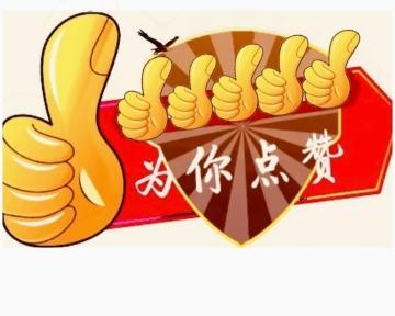 文采飞扬堪文豪，
词精句达诗意高！
人生难得好心气，
风霜雨雪乐逍遥！！
[祈祷