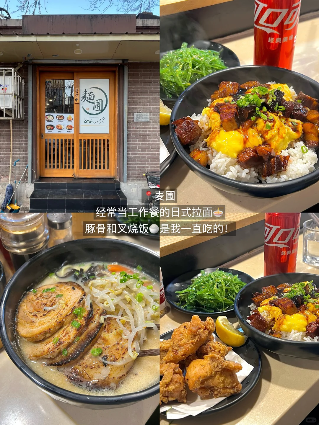 在天津！反复n刷的二人食🍴小店（合集版