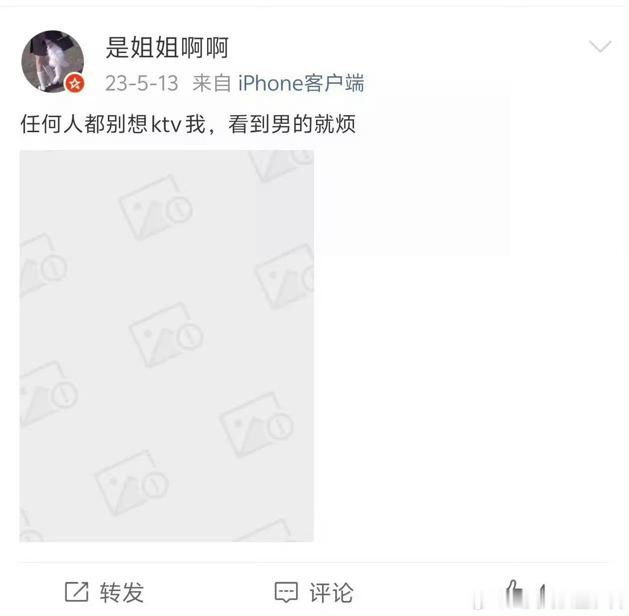 峰哥怎么了？给兄弟介绍的高质量女家人，这是把兄弟往火坑里推啊……[允悲] ​ ​