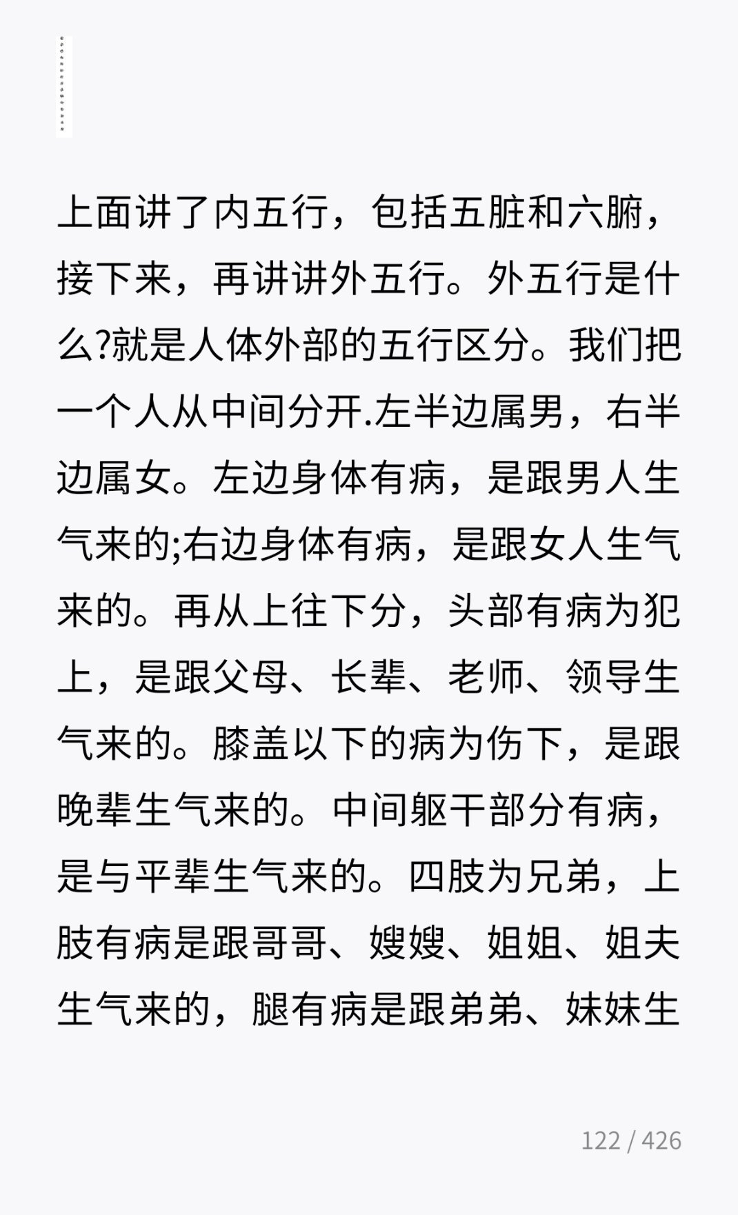 快上车吧 不要生气 不要生气