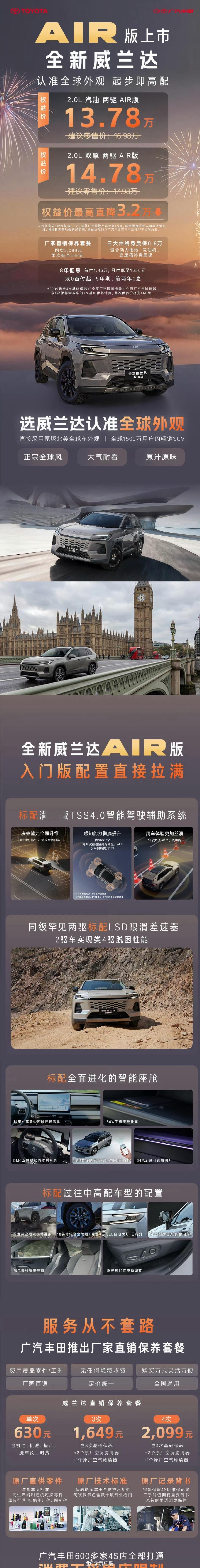 这个价格，相当可以