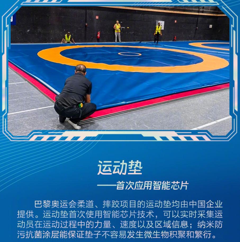 巴黎奥运会正式开启，中国的“奥运天团”在各个赛场上大放异彩，为国争光，另外还有意