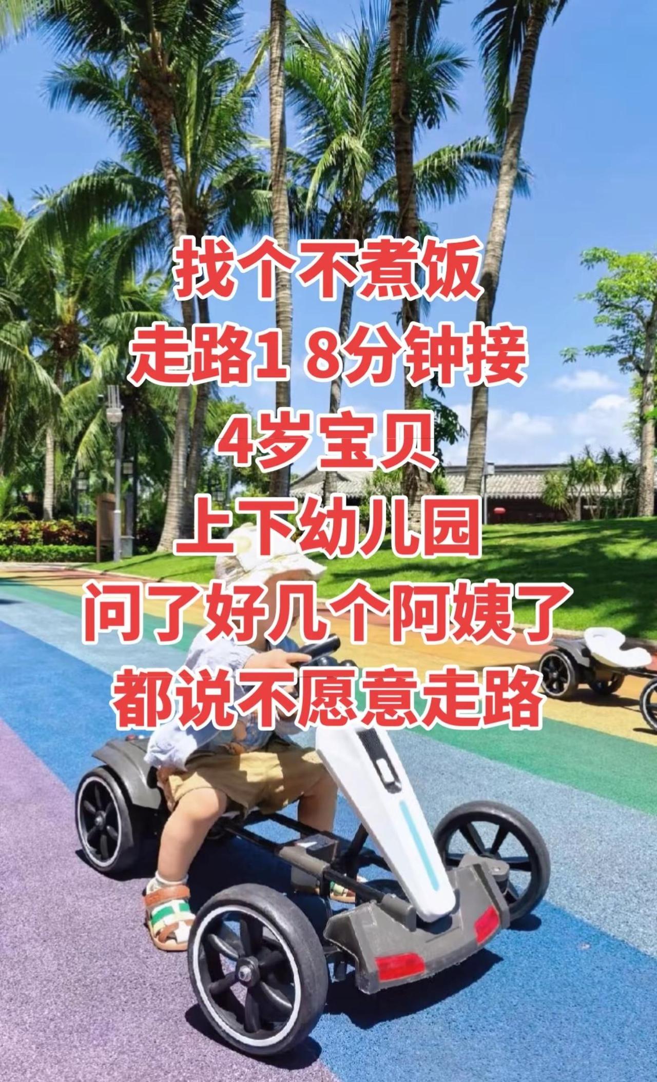 广州家政改变女人的命运 同城优先推荐