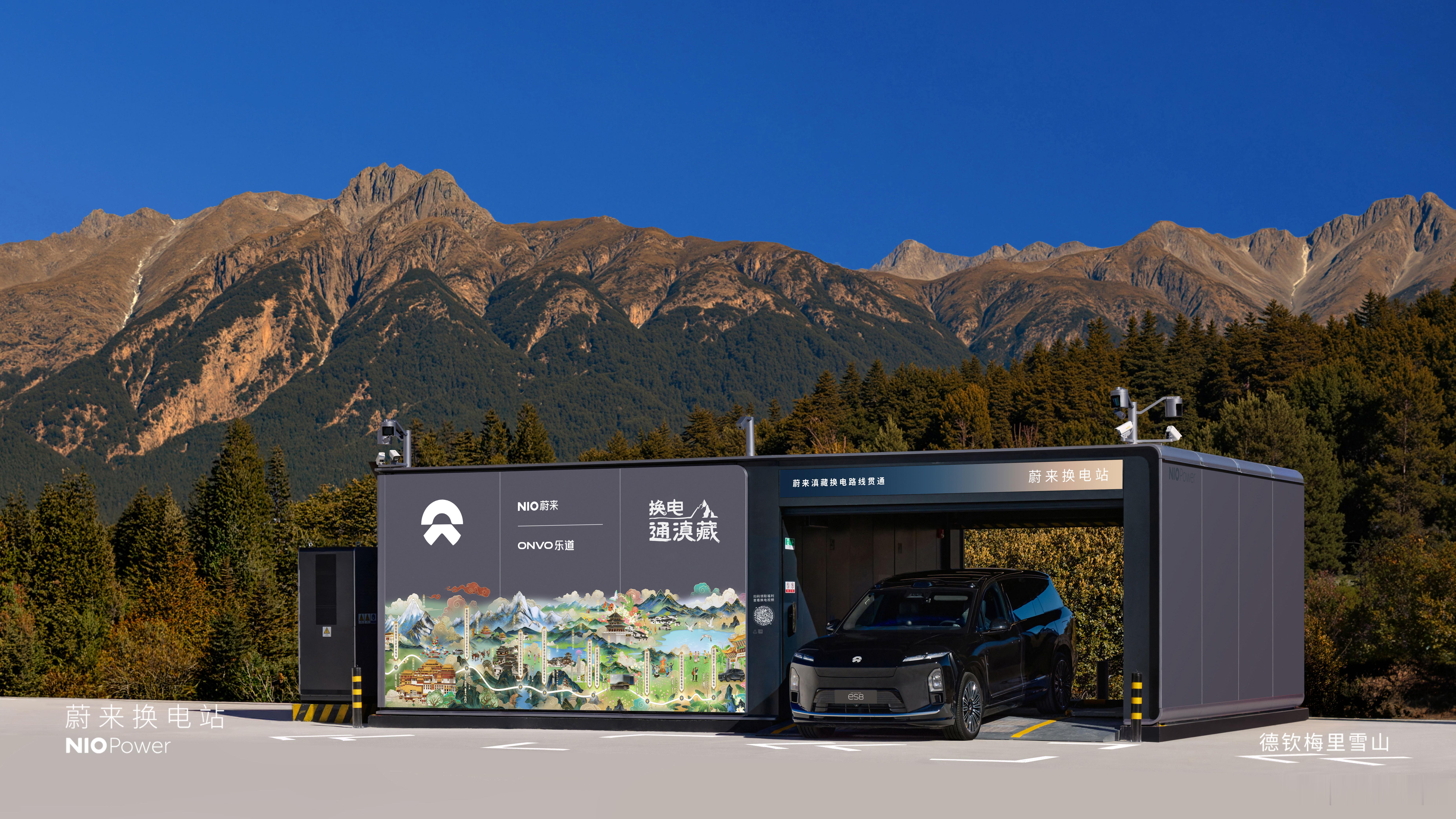 1月1日 NIO Power 7站上线NO.3677 蔚来换电站 | 德钦梅里雪