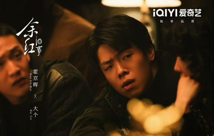 最难得的演技就是松弛。《余红旧事》大个，不紧绷不浮夸。导演肯定，付航也说搭戏很舒