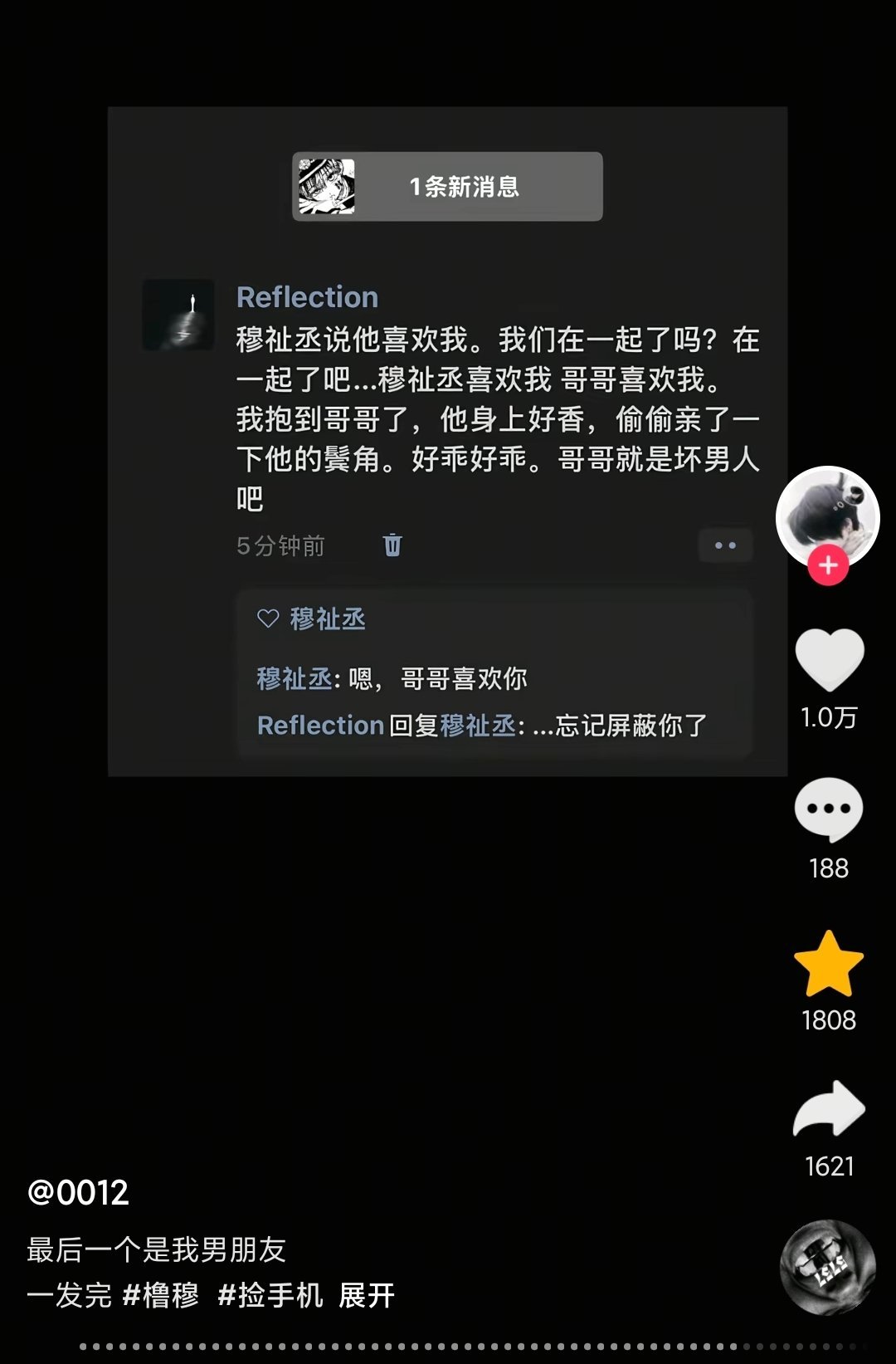 简直了嘿嘿嘿。。 