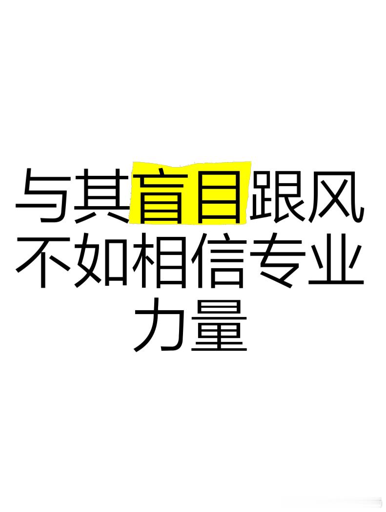二手车参谋老杨 流水账（第510）为什么越来越多人，开完电车又换回油车？    