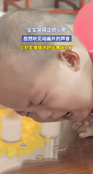 小孩哥他的哭，是真的哭，他笑，也是真的笑。小孩哥主打一个“收放自如”。
小孩哥听