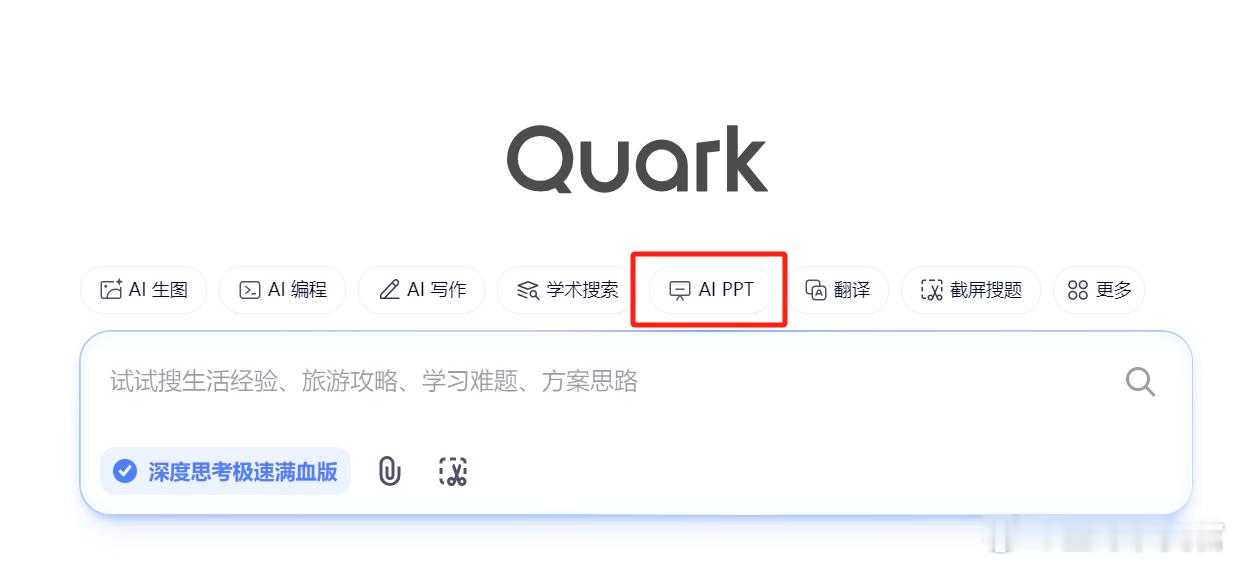 马龙拥抱了马龙一路看着马龙从鞍山小马变成龙队，我们见证了他一路的传奇和荣耀。看到