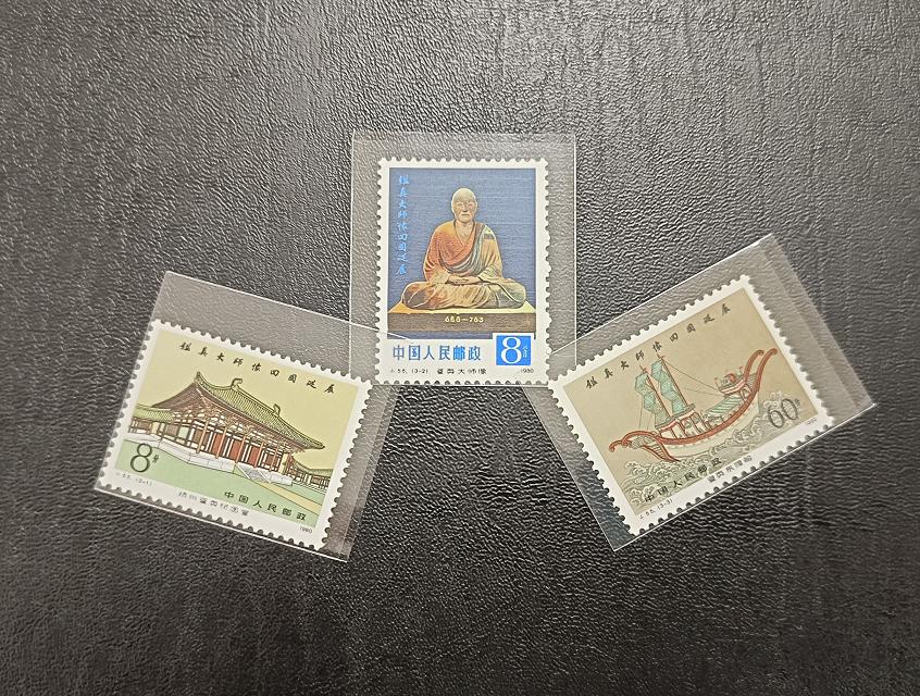 2024年7月22日JT邮票成交价格精选，每日更新敬请关注。
J3 工农（全品）