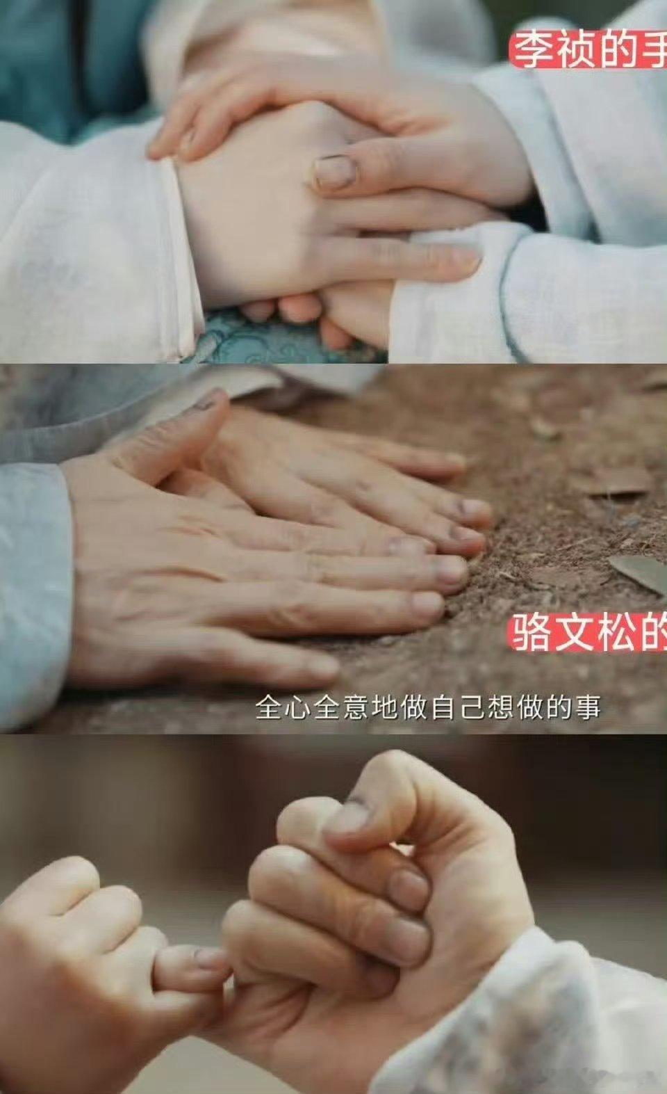 家业细节到连指甲缝都不放过才知道吗！！！第一集骆大少爷手指头就黑的不成样子，完全