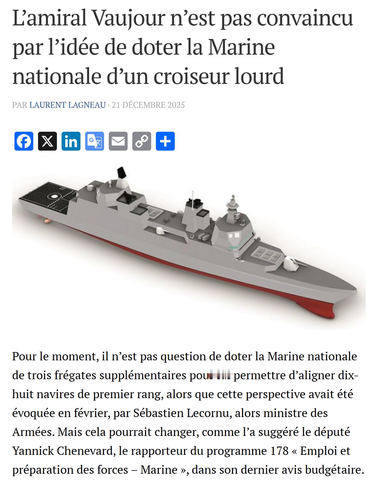 法鸡海军参谋长Nicolas Vaujour并不认同法鸡应该发展大型水面舰，他更