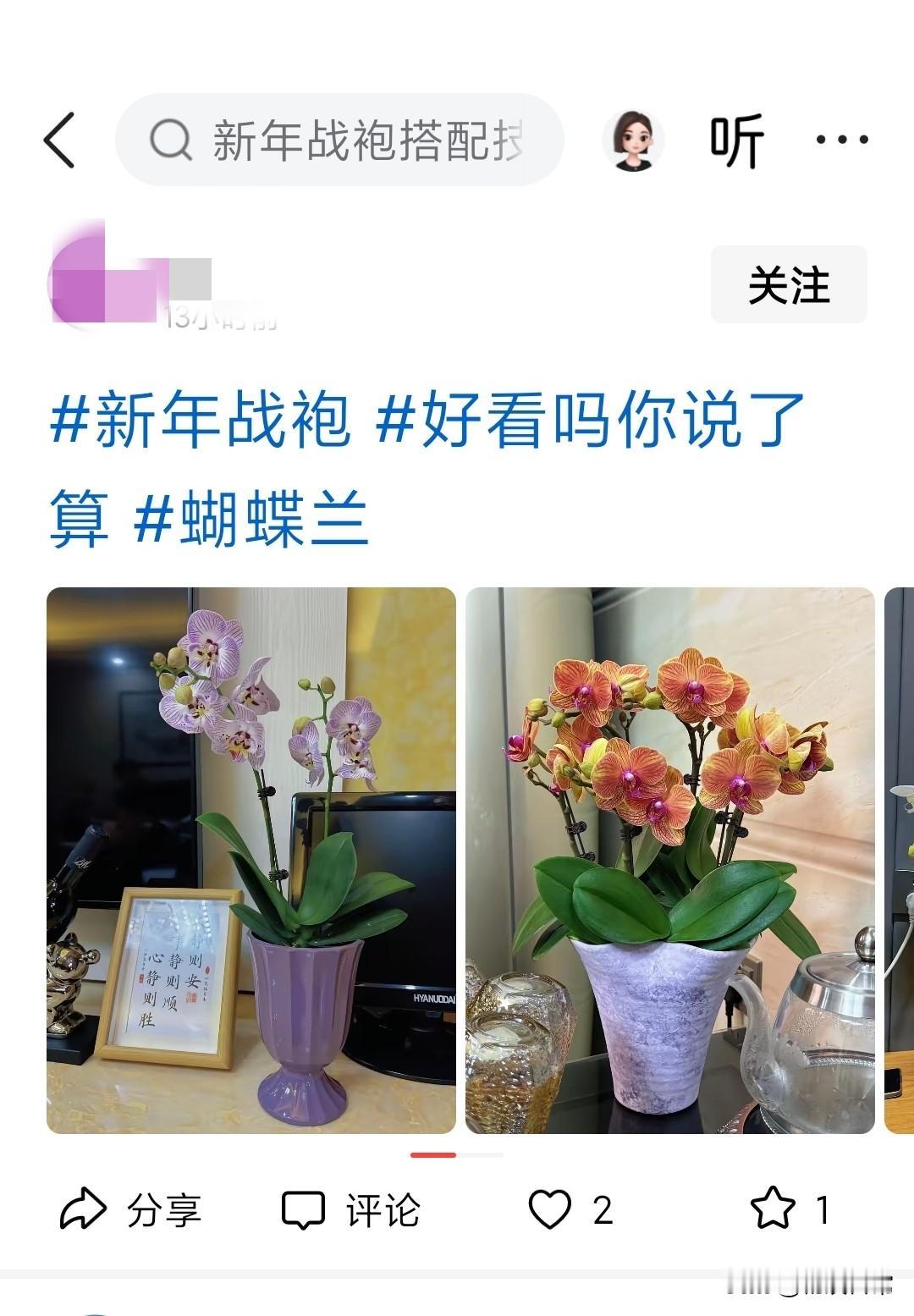 这样发作品，你认为就有流量了吗？

经常看到有人在评论区问，为什么我发的作品怎么