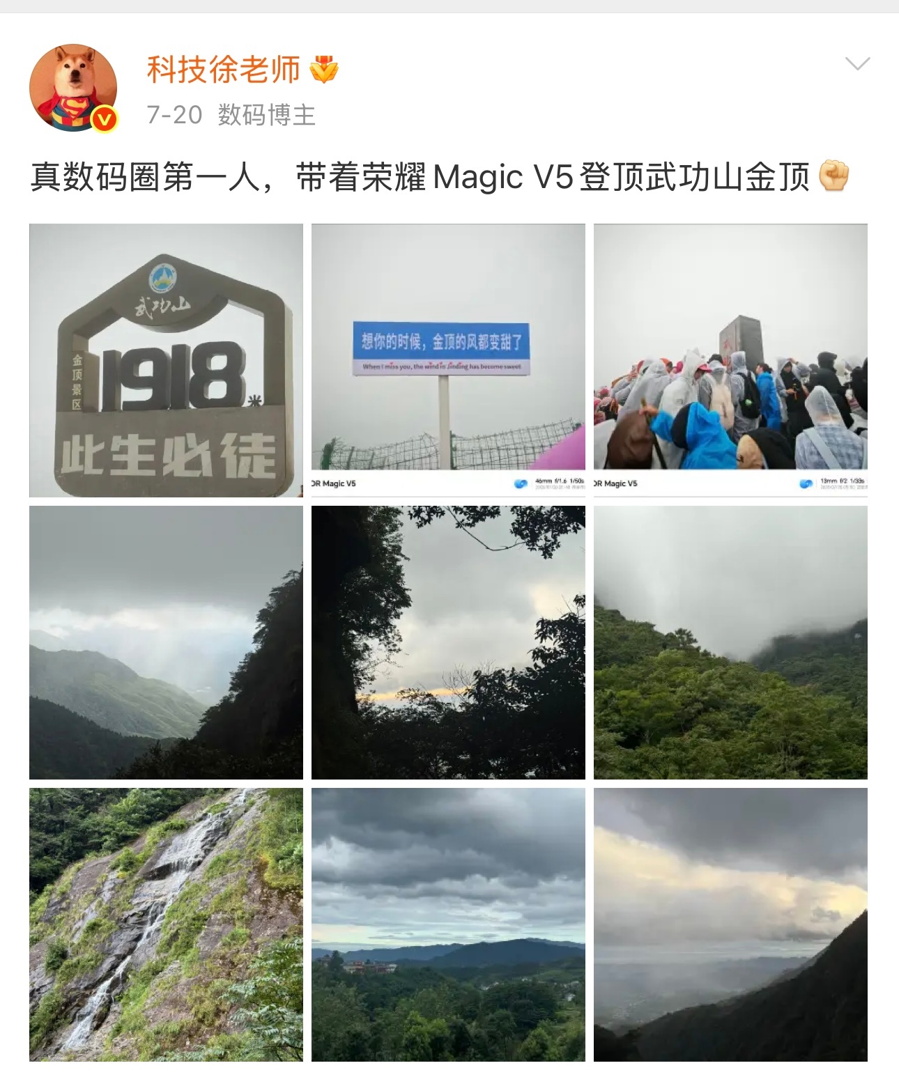 男子背80斤蜜雪冰城上山卖15元这真的是良心价格，我前几周也去爬武功山了武功山是
