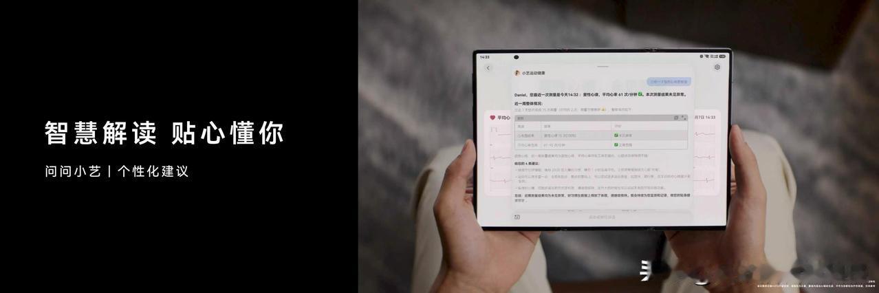 不是更多参数，而是拍得省心、拍得好看、拍完不用反复修图。

真正好用的影像，往往