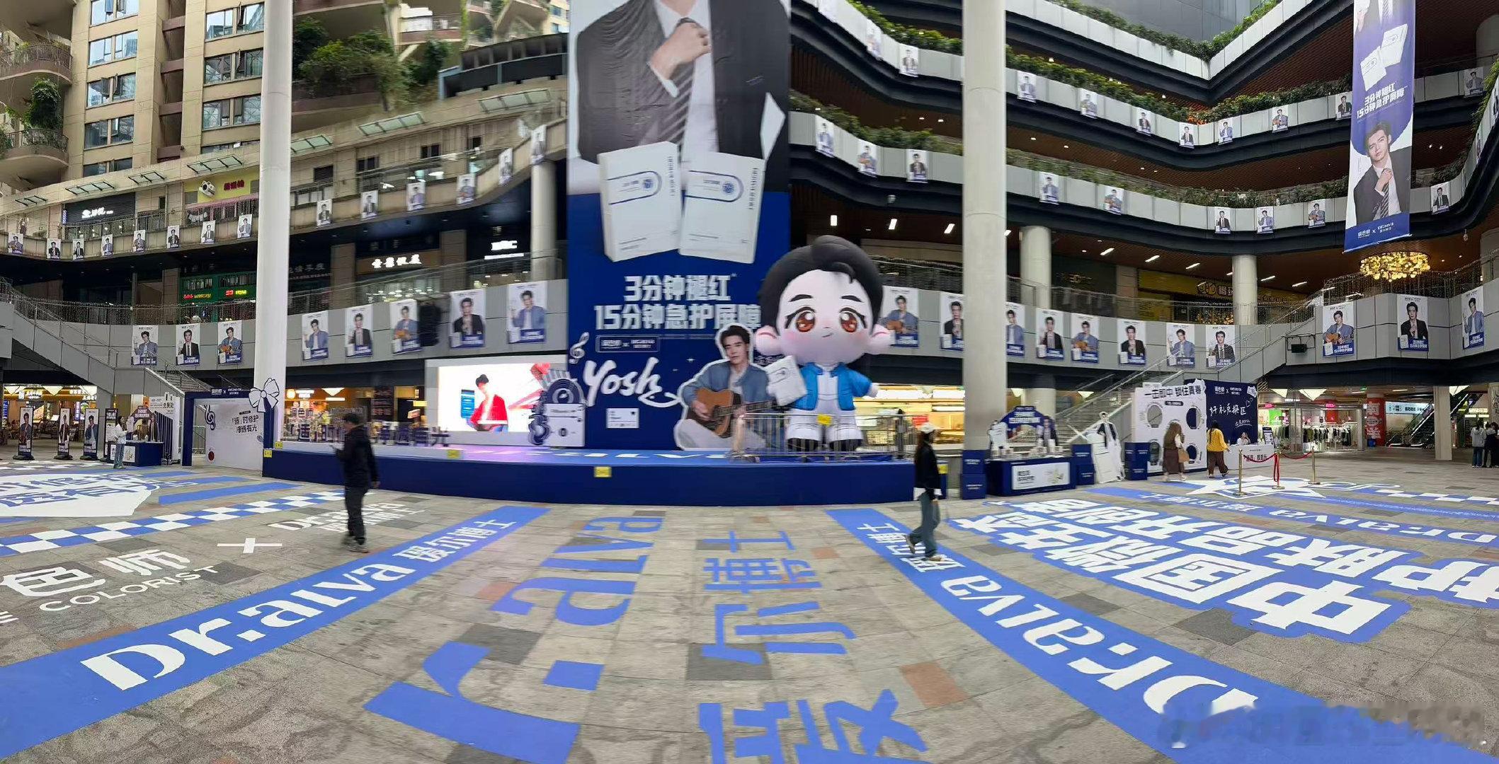 于适演唱会被瑷尔博士痛上头了 演唱会氛围直接拉满！在成都七一广场看痛楼，在重庆云