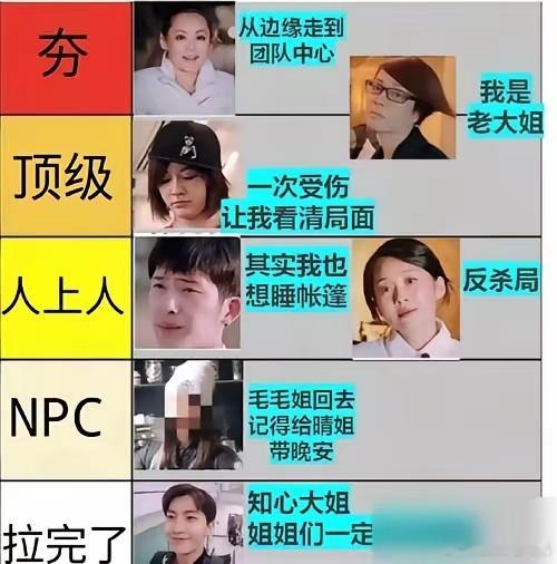 这下好了，全网都知道花少2的秘密了，被宁静抖落个干净！宁静直播透露的信息我整理了