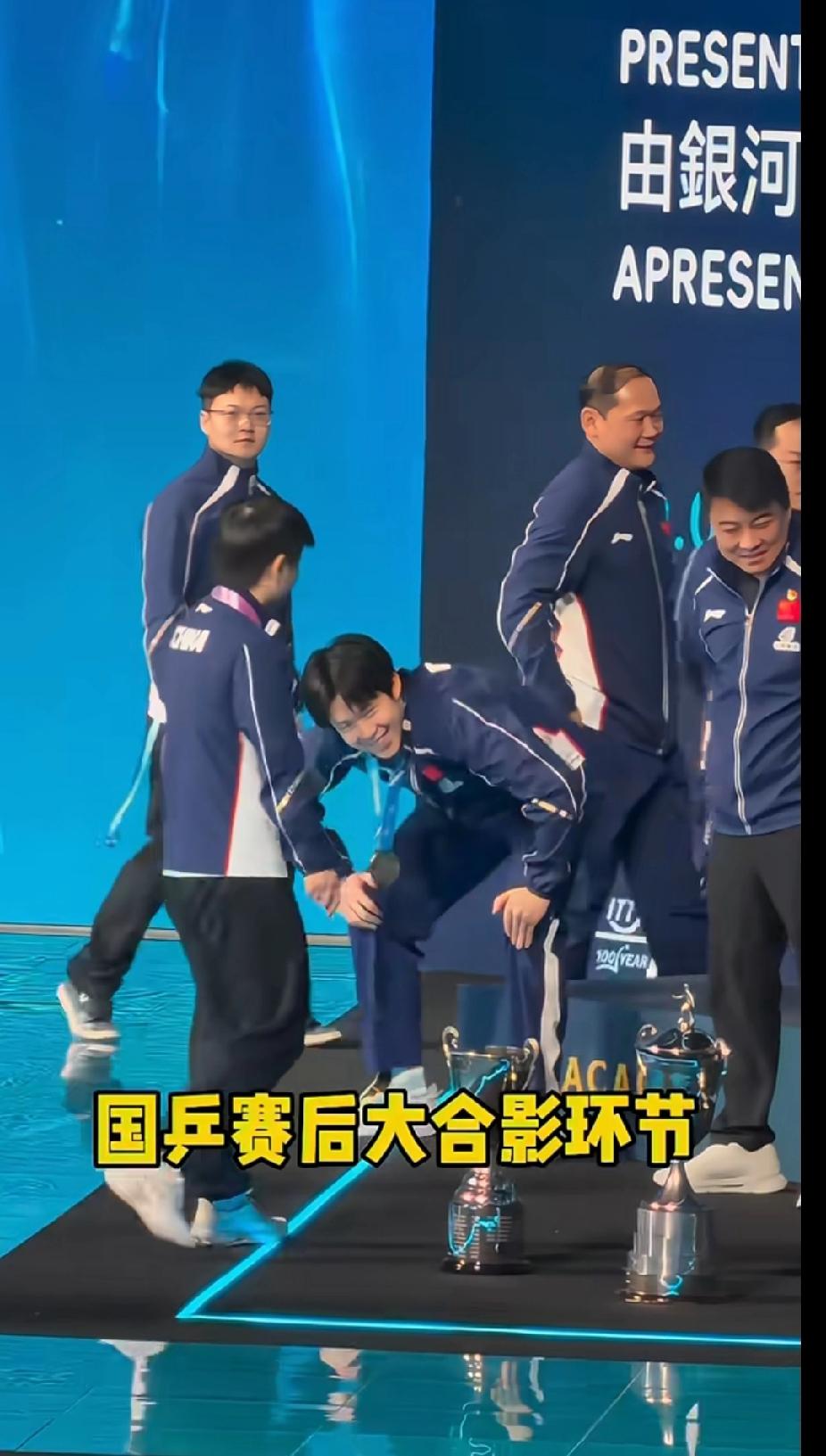 澳门世界杯封神！莎头相视一笑，国乒全员荣耀同框😭
 
谁懂啊家人们！2026澳