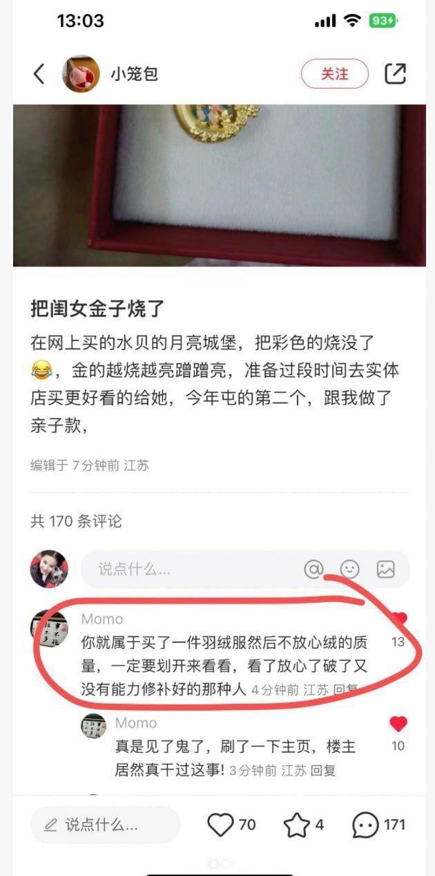 预言家 ​​​