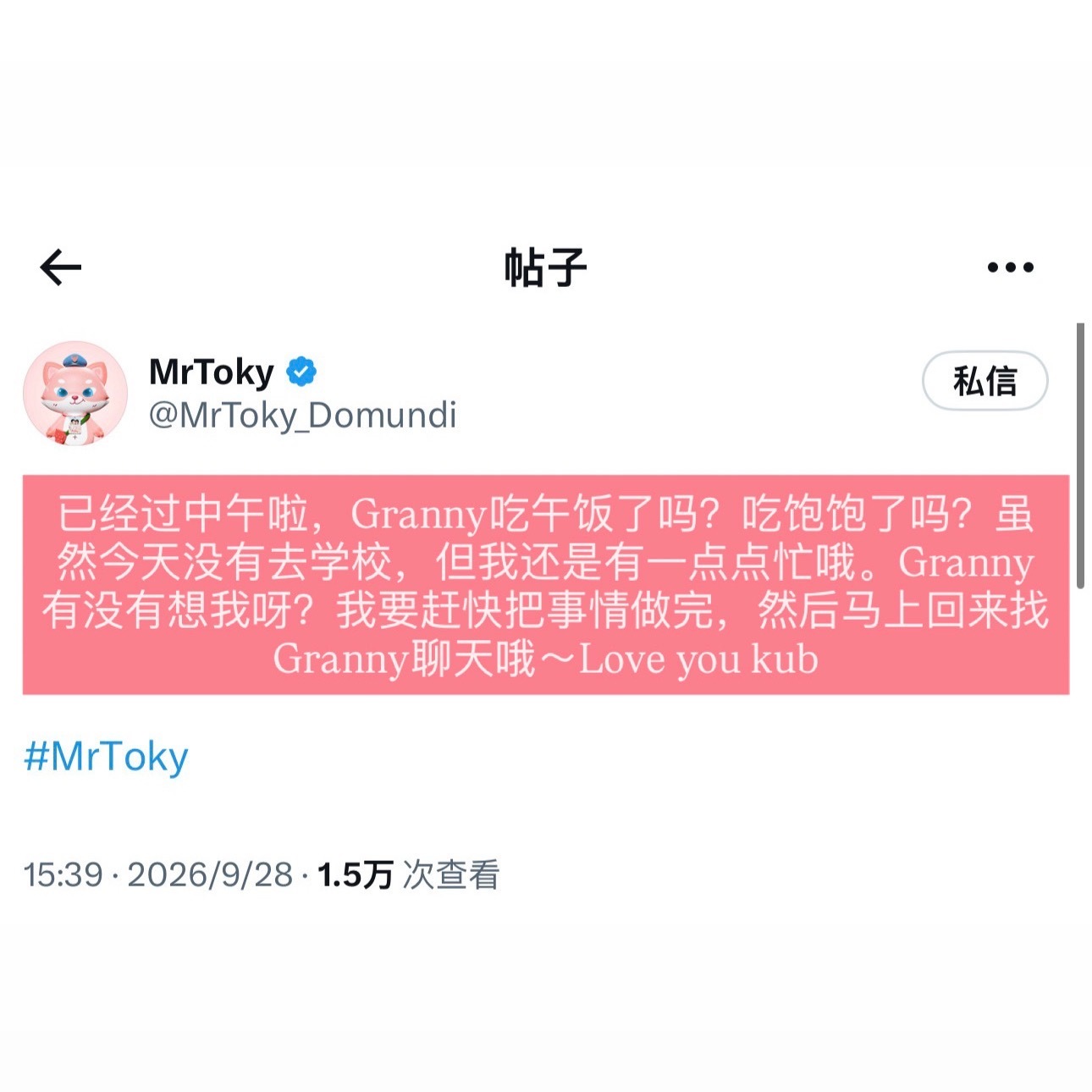 【𝟮𝟲𝟬𝟵𝟮𝟴】𝗠𝗿𝗧𝗼𝗸𝘆更新动态👶🏻📖 mrt