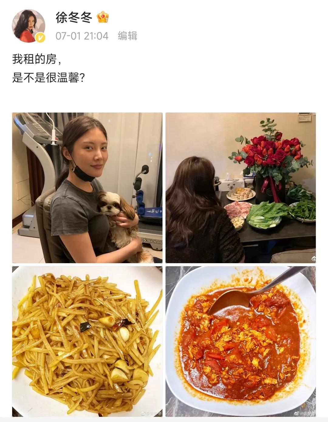 徐冬冬分享自己在出租房的照片，问大家是不是很温馨。
看徐冬冬的样子，应该是很幸福
