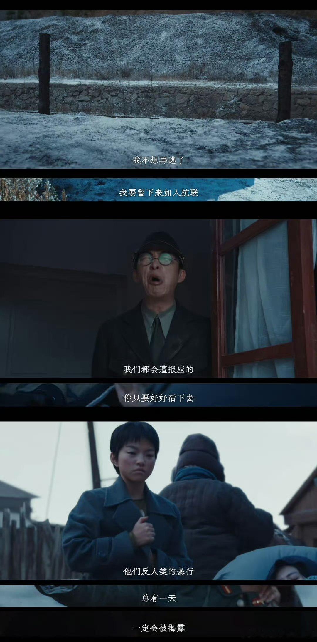 也是边害怕边忍不住看剧了 谁懂这种矛盾感！《反人类暴行》氛围窒息却内涵深刻，冻伤