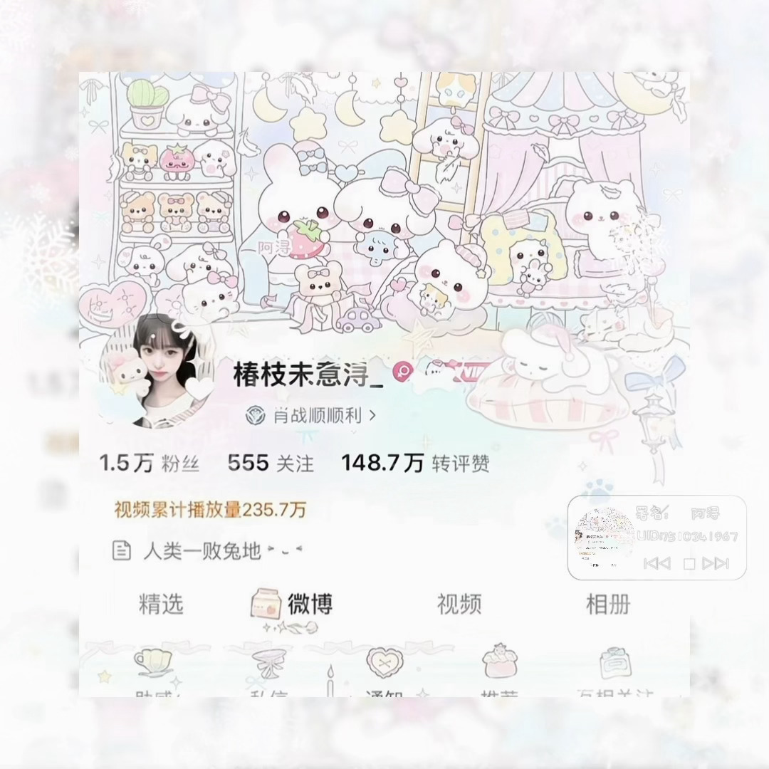 好像还可以了 