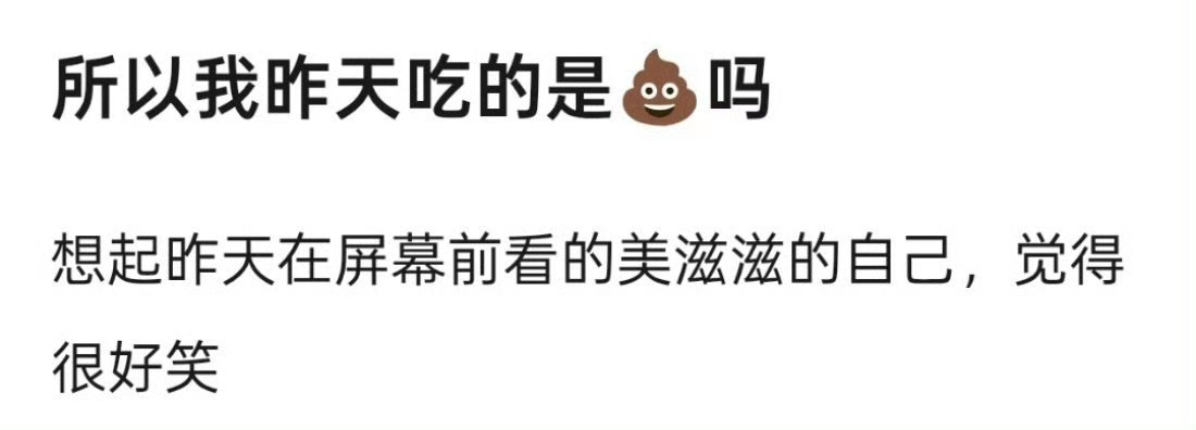 浪姐莫名其妙好看起来了上半场和下半场简直不像一个节目