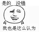 也是啊//@随你便啥名:再好的车没个保险，谁敢开谁敢坐呀？伤的是人的话，一个伤者