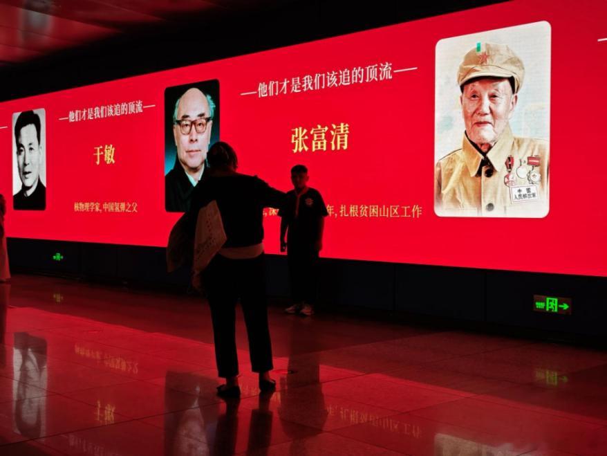 郑州发生 【国庆假期，郑州地铁大屏致敬功勋模范】国庆假期，郑州地铁会展中心站，站