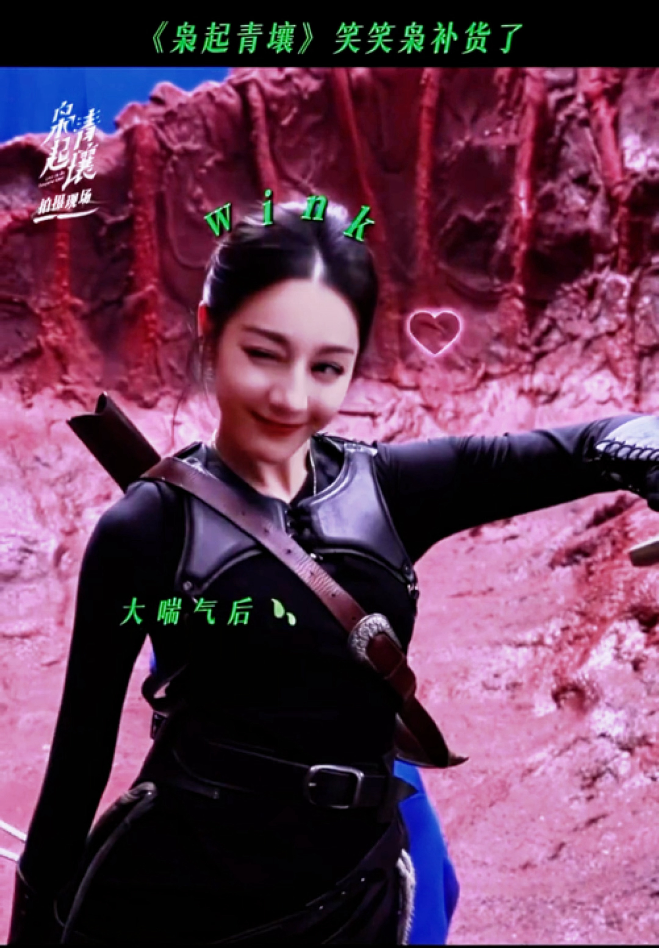 被模仿喘气ending的热巴萌晕惹…🥰话又说回来 如果迪丽热巴是爱豆的话🤤