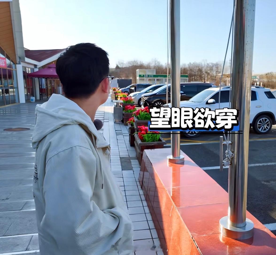 节目组疑似虐待老人😤 