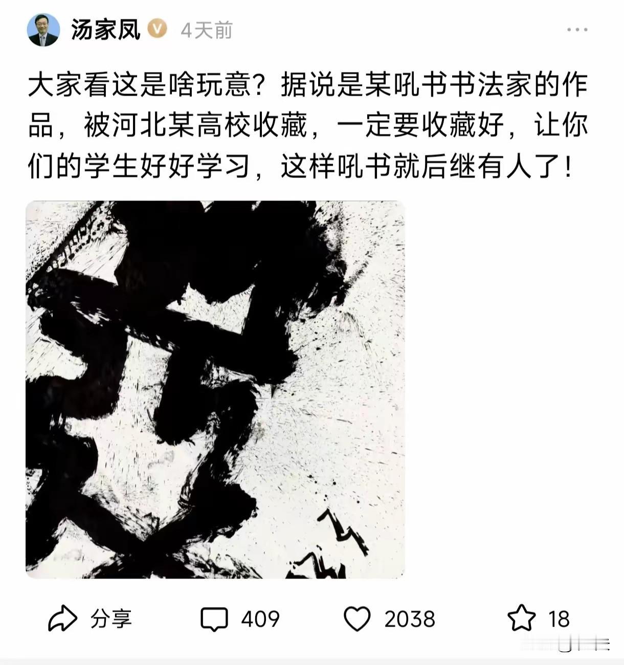 有句话说，“吃菜要吃心，听话要听音”，讲的是为人处世要懂得听弦外之音，要明辨是非