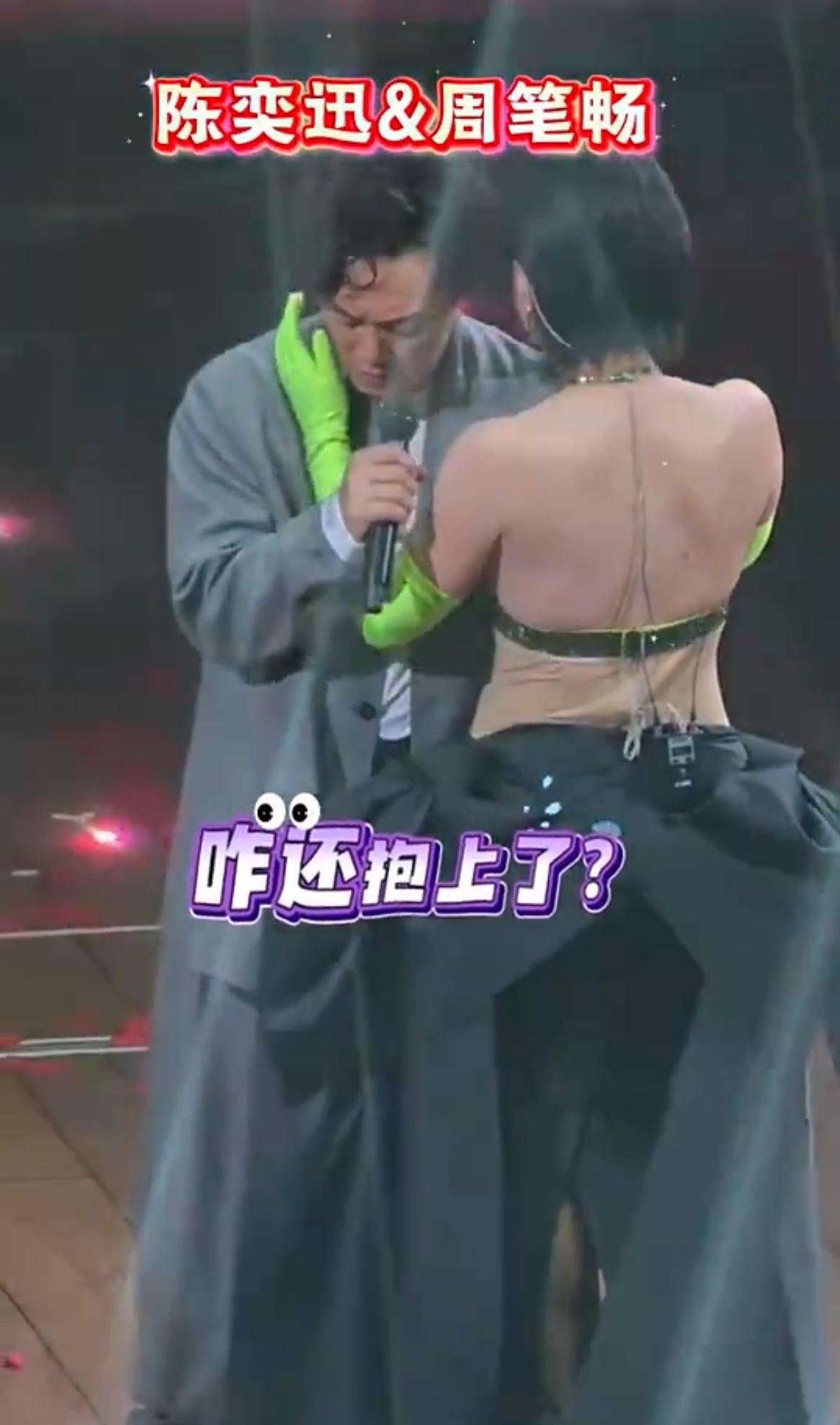 谁说周笔畅只会戴黑框眼镜唱《笔记》？她跟陈奕迅这版《漩涡》，硬是把情歌唱成了悬疑