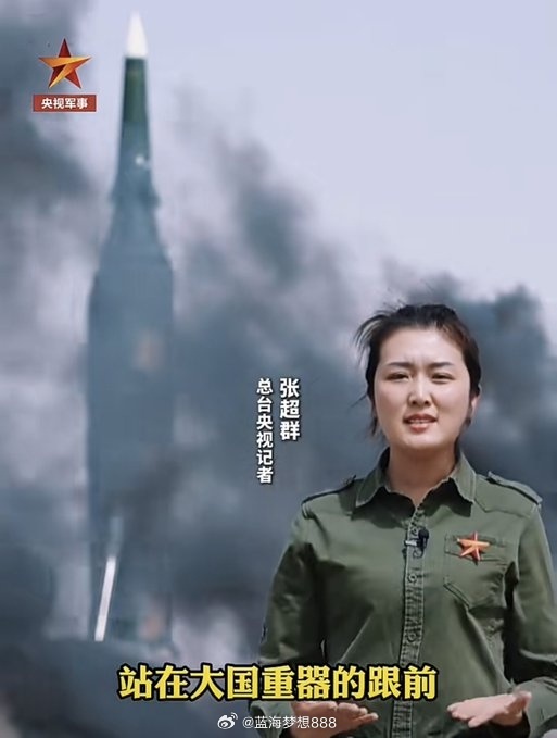 中国战略导弹部队成立60周年大国利器，Df17来了！ 