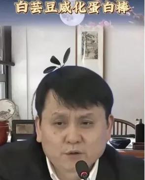 又被骗了！张文宏被作假，类似假靳东骗人事件
最近，有网友询问，“张文宏是不是带货