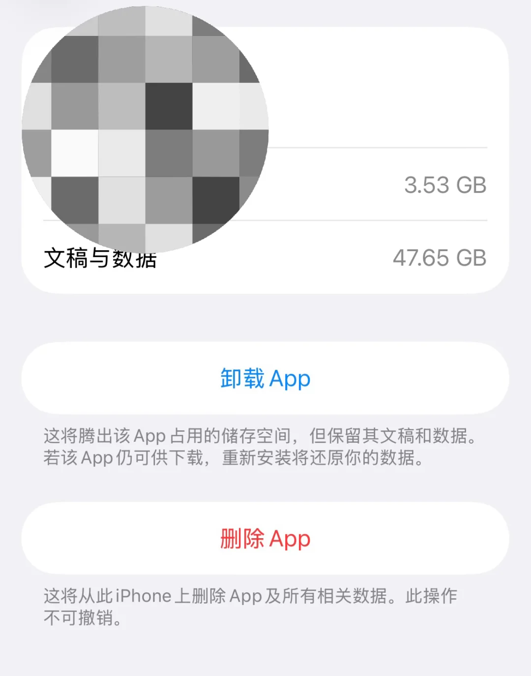 不是说好了不强制下载吗？