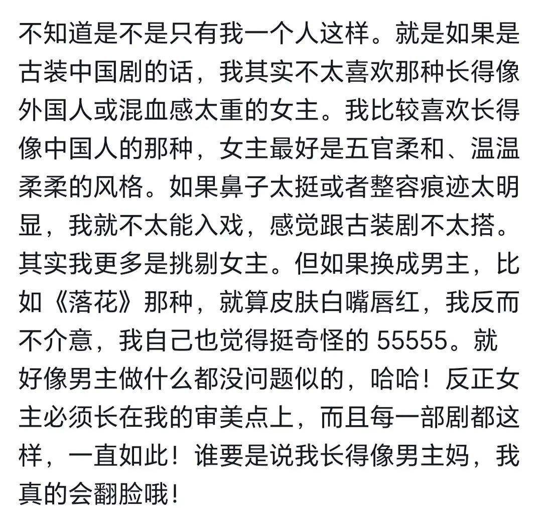 泰国演员阴阳88像男主妈，热度还挺大，百万浏览了 