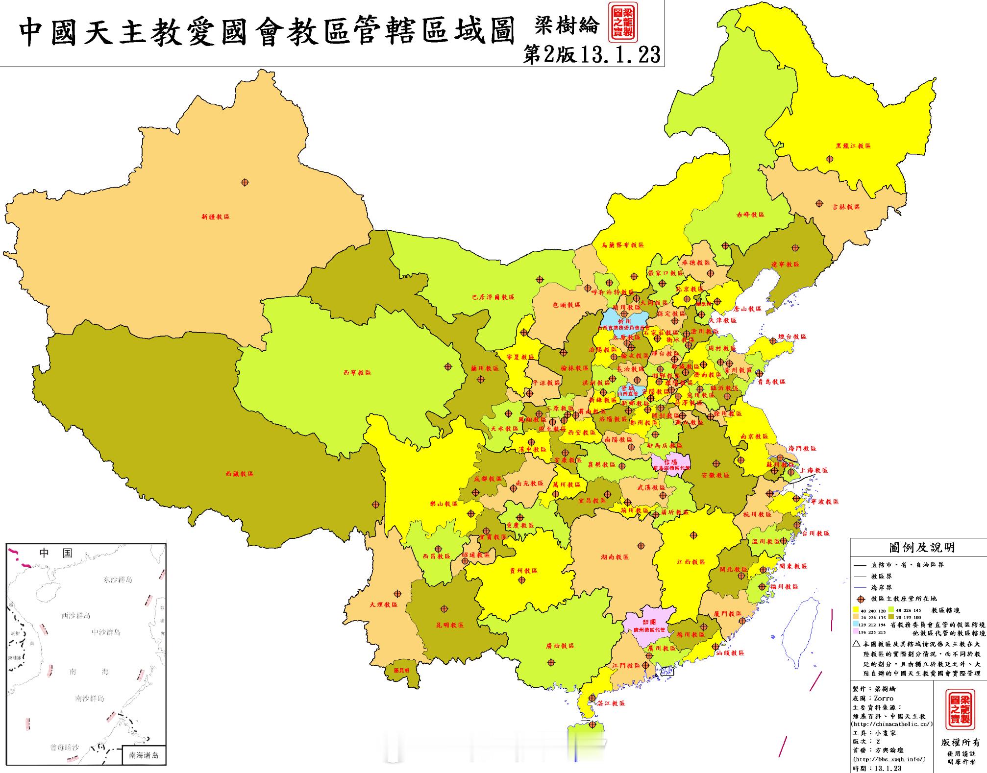 这条新闻（网页链接），朋友告诉我，梵蒂冈那边承认的段永昆职位是【宁夏省银川教区】
