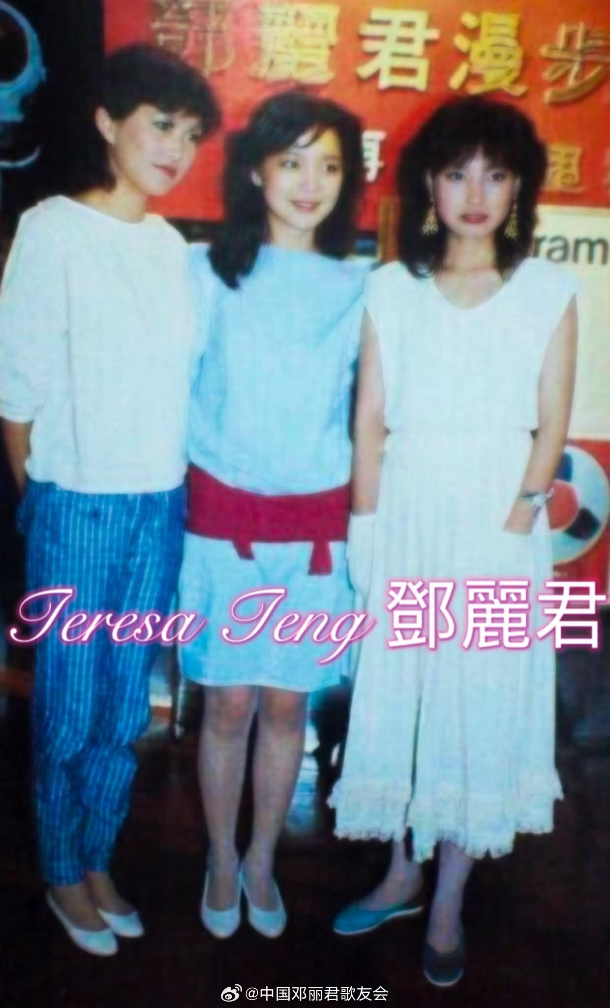 1983年5月21日，东南亚地区唱片突破五百万张记者会，接受TVB《欢乐今宵》主