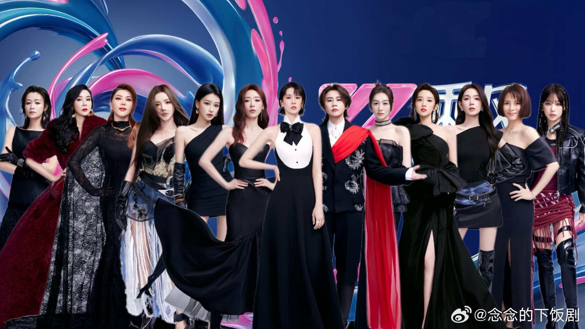 乘风破浪的姐姐乘风2026成团预测1曾沛慈（年度总冠军）2张月（年度队长）3王濛