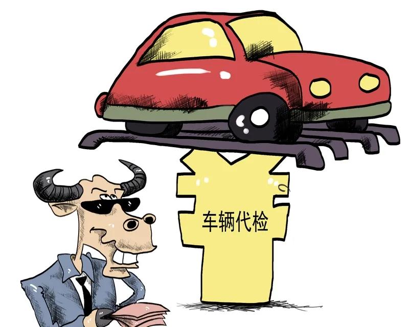 车检新规：便利与安全的平衡之道
一、车检：交通安全基石
机动车强制检验制度，是保