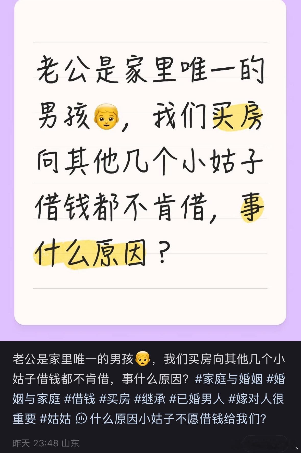 沙东故事 家里唯一的男孩是有什么了不起的身份吗？ ​​​
