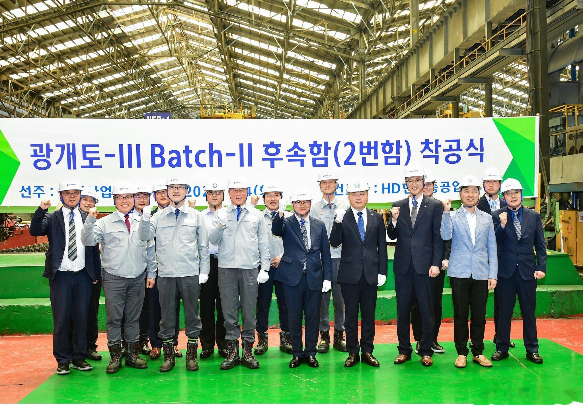 韩国海军KDX-Ⅲ Batch-Ⅱ 二号舰于7月4日开工○ 第二艘8200吨宙斯