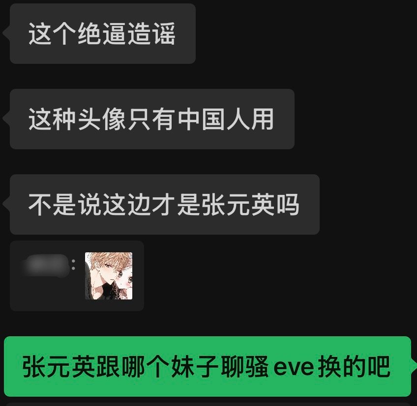我分析 