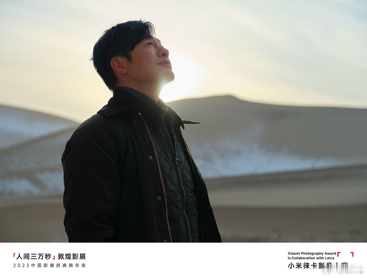 26年前，他是最特别的导游。26年后，他是最有故事的旅人。这一次张颂文老师再次来