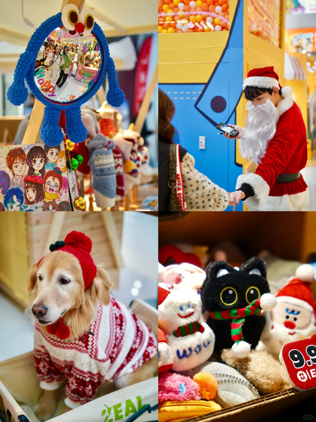 在宁波！玩巨型扭蛋机🤹逛冬日圣诞市集🎅