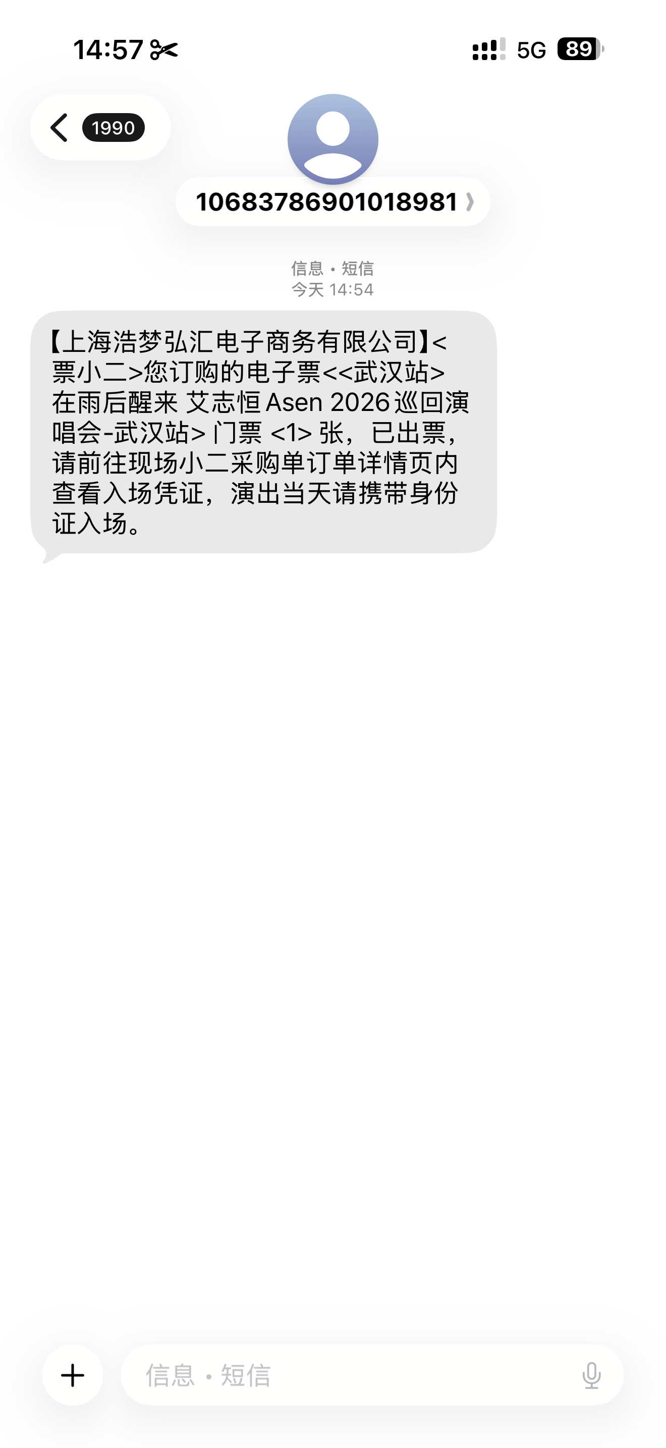 心情是找爸爸 