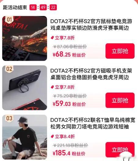 老头杯官方上线了周边！有鼠标垫，68元、手机支架59元、半袖185元不朽杯s2d
